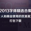 中国彩吧论坛首页福彩网